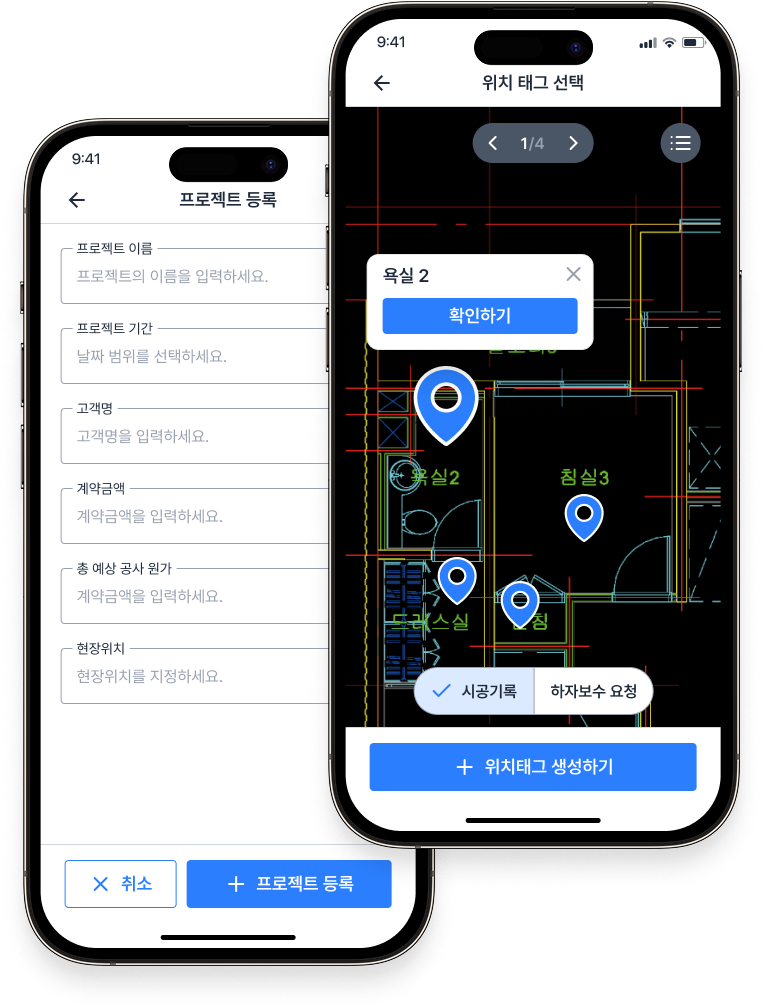 중대 재해 예방 체크리스트 기능을 설명하는 화면 캡처 이미지